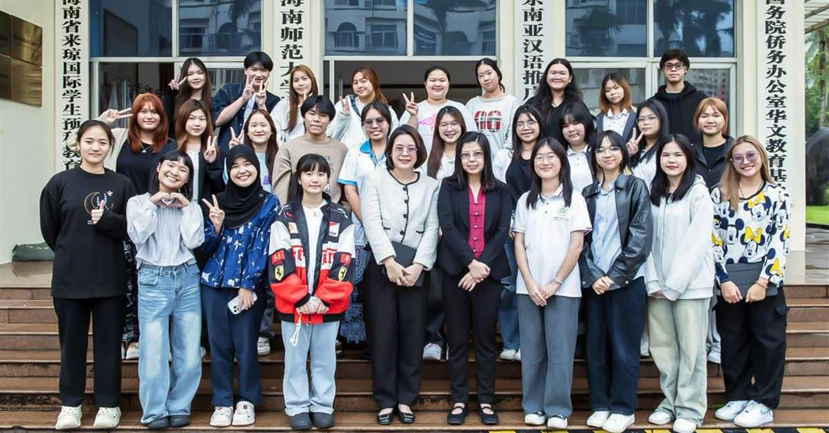 สาขาวิชาภาษาจีน คณะศิลปศาสตร์ นิเทศและติดตามการจัดการเรียนการสอน การศึกษาภาษาจีนแบบเข้ม ณ มหาวิทยาลัยครุศาสตร์ไห่หนาน สาธารณรัฐประชาชนจีน